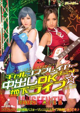 Studio kira*kira Gal Cosplayer Group's Creampie-OK Underground Concert AIKA Yurina Ayashiro