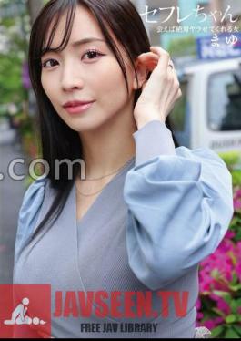Saffle-chan Mayu, A Woman Who Will Definitely You If You Meet Mayu Suzuki