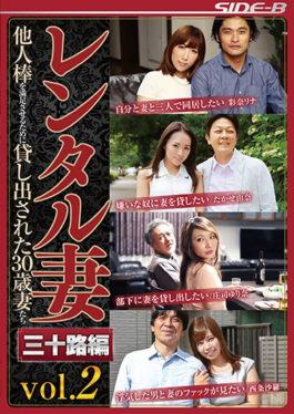 Rental Wife Sanjyo Vol. 2 30-year-old Wife Lent Out To Satisfy Other Sticks