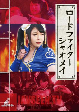 Studio STUDIO2.5 Road Fighter Shaomei Yui Kawagoe