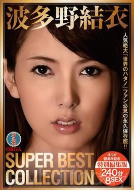 Yui Hatano SUPER BEST COLLECTION