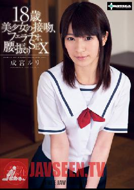 Studio EROTICA Beautiful 18-Year-Old Girl French Kissing, Blowing And Grinding SEX Ruri Narumiya