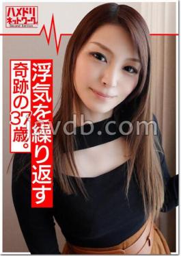 Demon Cock X Married Woman A Miraculous 37-Year-Old Married Woman Aina (Pseudonym) A Wife Who Repeatedly Cheated On Her Husband On A Business Trip! Fair-skinned Shaved Pussy With Too Strong Libido Is Delighted With Raw Dick Insertion And Convul