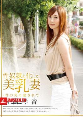 Kotone Amemiya - Being Fucked In The Old Man - Has Been Turned Into A Sex Slave Wife Breasts