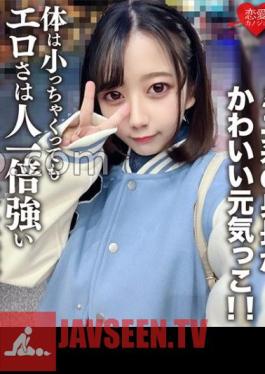 Amateur Female College Student Limited Edition Himari-chan, 20 Years Old, She's Cute And Cheerful! Even If The Body Is Small, The Eroticism Is A Lot Stronger Than Others!
