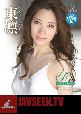 Studio REbecca Rin A Thirty Something Dear Wife, In Okinawa Rin Azuma