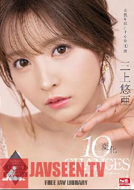 Yua Mikami 10 Changes Best Masturbation Support