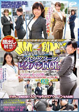 Faces Revealed!! The Magic Mirror Number Bus These Office Ladies Work At First Class Corporations And Are Wearing Tight Suits And Showing Off Their Tight Asses Vol.02 Their Bulging Ass Were Wrapped In These Tight Business Suits And Once The Fondling Started, They Bashfully Began To Get Dripping Wet, Until These Elite Corporate Pussies Were Ready With The Red Carpet For Some Big Dick Entrances!! In Shinagawa