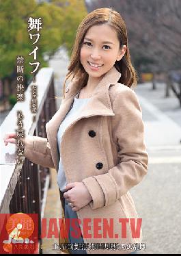 My Wife -Celeb Club- 124