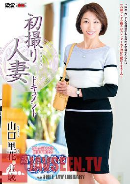 First Shooting Married Woman Document Rika Yamaguchi