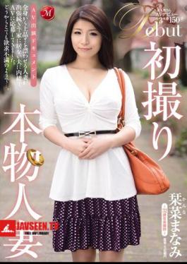 First Shooting Genuine Wife AV Appeared Document To 32-year-old Music Instructor Shiorina Manami