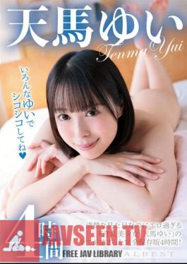 Yui Tenma SPECIALBEST 4 Hours