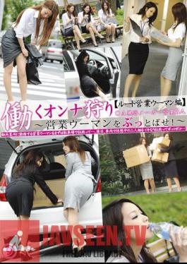 9 Hunting Woman Business Woman Work [root] Hen