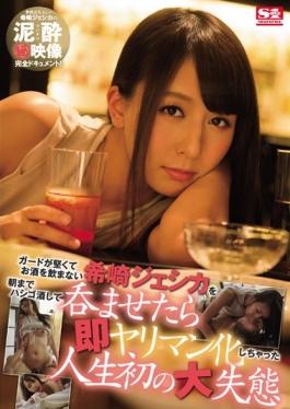 studio S1 NO.1 STYLE - Lifes First Big Blunder The Guard Had Been Immediately Bimbo Of Once