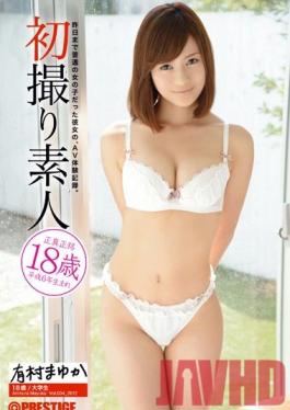 Studio Prestige First Time Amateurs Filmed Vol. 004 - Mayuka Arimura