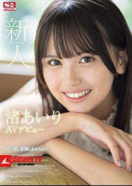 Newcomer NO.1STYLE Airi Nagisa AV Debut