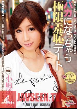 Studio MOODYZ - Yuina Kojima Taken To The Upper Limit in Shameful Date
