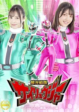 Senkou Sentai Sairyuger Sludge Mask and Ghost Mask Edition