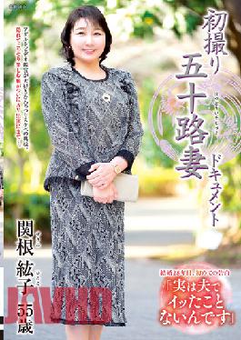 Entering The Biz at 50! Hiroko Sekine
