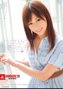 Rina's Secret Erotic Switch For Her Brother Rina Rukawa 