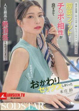 After A Drinking Party, I Ended Up Having A One-night Stand With A Colleague I Don't Really Like, And My Dick Fit So Well Into The Depths Of Her Vagina That I Ended Up Experiencing The Greatest Orgasm Of My Life... Even Though I Didn't Like Her At All, I Ended Up Having Sex With Her Again And Again, Honjo Suzu