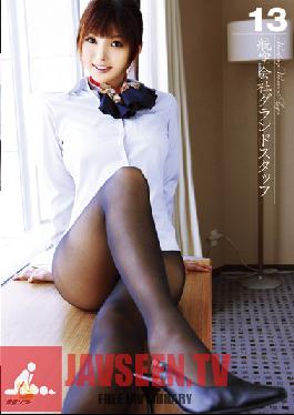 Studio Aozora Software Working Woman's Legs 13 Grand Airlines Stuff