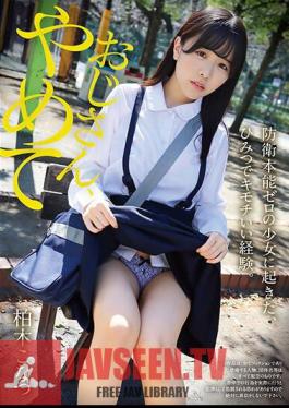 Uncle, Stop It! A Secret And Thrilling Experience That Happened To A Girl With Zero Defensive Instincts. Konatsu Kashiwagi