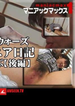 A Casual, Irresponsible Raw Sex With A Slender, Busty Beauty That Every Man Wants To Embrace While Traveling Riisa, A College Student And A Massage Parlor Attendant