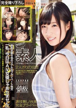 studio TEPPAN - Realistic Private Sexual Intercourse Of Iron Plate Actress Six, "I Do Not H