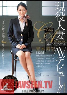 Married AV Debut Cabin Attendant Career!! Aoki Misora