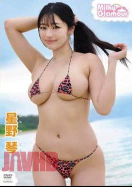 Koto Koshino – Milky Glamour