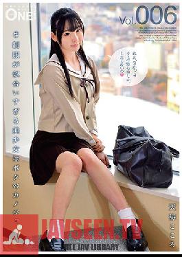 Studio Prestige # This Beautiful Girl Who Looks Great In Uniform Is My Girlfriend Vol.006 Kokoro Amami