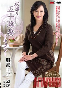 Studio Center Village First Time Shots: 50 Something Documentary Keiko Hattori