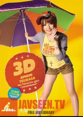 Amami Wings 3D