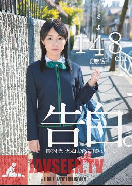 Studio Minimum Please Go Out With My Dick. Sayo 148cm (Shaved)