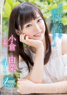 Studio SOD Create “I Just Get Wet With Imagination …” Four Full Times That Will Fulfill The H Paranoia Of Yuri Ogura