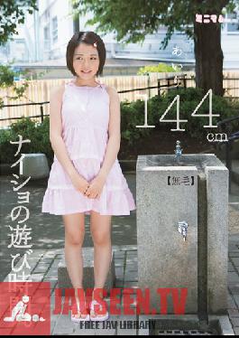 Studio Minimum Secret Playtime. Airi, 144 cm (Hairless)