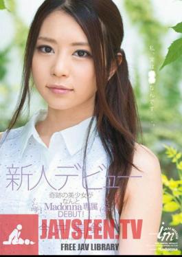New Face Debut Misuzu Imai