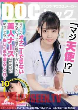 Seriously Angel !? My Ji Ko Who Can't Masturbate Because Of A Broken Bone Is The Limit Of Patience! The Beautiful Nurse Who Couldn't See It Was Driven By A Sense Of Mission.