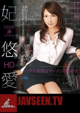 Horny Secretary Semen Princess Yu Love Your Favorite HD (Blu-ray Disc)
