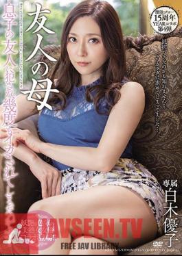Tameike Goro 15th Anniversary YEAR Collaboration 4th Friend's Mother Son's Friend Fucked I Was Squid Many Times ... Yuko Shiraki