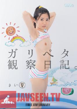 Studio Minimum Observation Journal Of A Skinny Girl With Tiny Tits. Kii