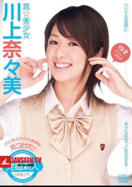 Nana Kawakami True Beauty Girl