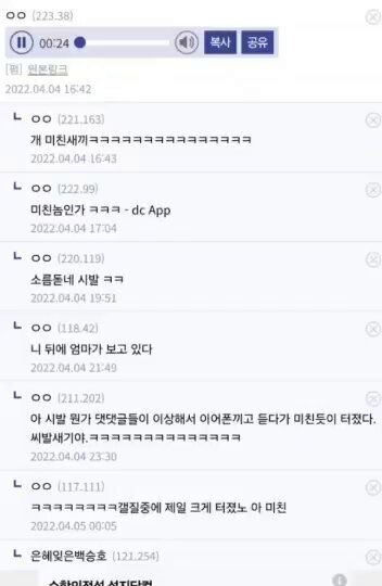 뚱뚱하고불쌍한아이
