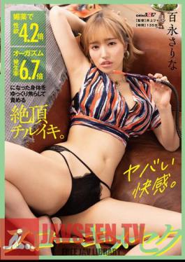 Cum Chill Iki. Slow Kimesek Sarina Momonaga Who Slowly Teases And Blames Her Body With 4.2 Times More Sexual Desire And 6.7 Times Orgasm Incidence With Aphrodisiacs