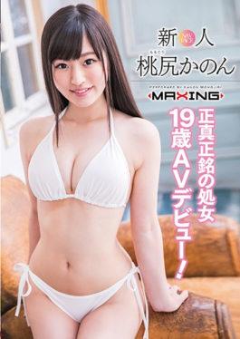 Newcomer Momojiri Kanon – A Genuine Virgin 19 Years Old AV Debut!~