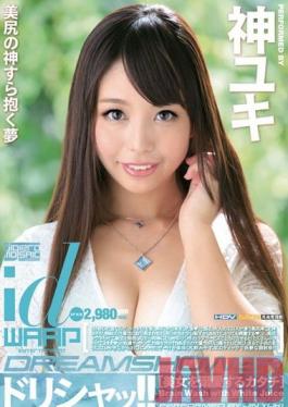 Studio Waap Entertainment Dream Shower! Yuki Jin