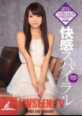 Pleasure Spiral Tachibana Harumi