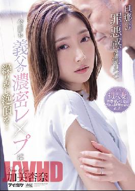 ENGSUB My Business Trip Destination Suddenly Becomes A Shared Room With A Virgin Subordinate Due To A Record Heavy Rain... Attacked By A Subordinate Who Was Excited By A Body Wet By The Rain And 10 Shots Drenched Unequaled Sexual Intercourse Until Morning Kaede Karen