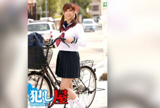 Studio Sadistic Village - Reina